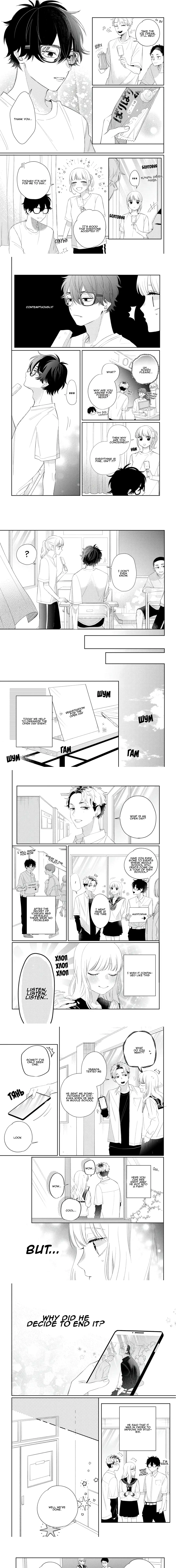 Megane, Tokidoki, Yankee-kun Chapter 13 3